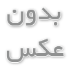 گزارش میدانی خبرآنلاین از بازار خانه تکانی برای عید نوروز/  هزینه نظافت منزل نجومی شد